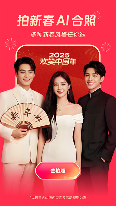 樱花树根系缠绕着倒悬的透明钢琴的壁纸