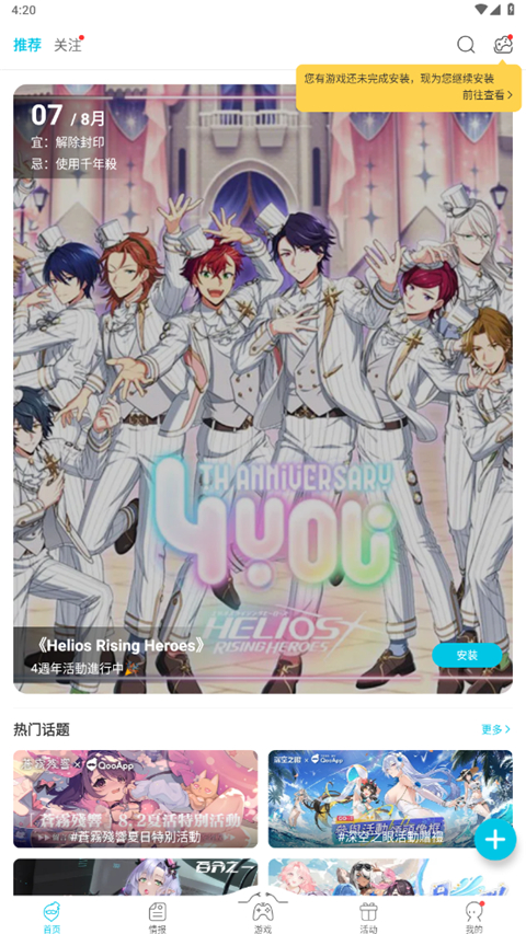 雨后森林蘑菇伞盖收集液态星光的壁纸